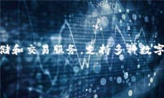 万币钱包（Wancoin Wallet）是