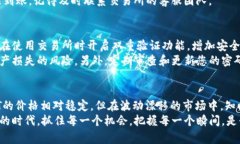 充值USDT（Tether）是很多投