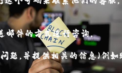 要联系KDPay客服，您可以通过以下几种方式：

1. **官方网站**：
   登录KDPay的官方网站，通常会有“联系我们”或者“客服支持”的链接，您可以通过这里找到客服邮箱或在线聊天的入口。

2. **应用程序内支持**：
   如果您使用KDPay的移动应用，通常在设置或帮助中心部分会有联系客服的选项。点击后可以直接与客服进行沟通。

3. **社交媒体**：
   KDPay往往会在社交媒体平台（如微博、微信）上有官方账号，您可以通过私信或者评论的方式询问客服相关问题。

4. **电话支持**：
   如果KDPay提供了客服电话，您可以通过拨打这个号码来联系他们的客服。

5. **邮件支持**：
   一般会提供客服专用的邮箱，您可以通过发送邮件的方式进行咨询。

无论您选择哪种方式，建议能够清晰地表达您的问题，并提供相关的信息（例如账户名、交易编号等），以便客服更有效地帮助您。