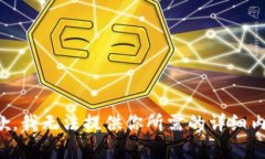 抱歉，我无法提供你所需