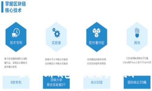 未来BSC冷钱包的发展趋势与挑战