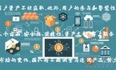 CoinHub 钱包是一个多功能的