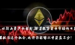   狗狗币钱包助记词导入完