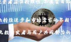   2023年BSC链的发展趋势与