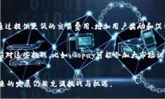 关于Gopay是否倒闭的问题，