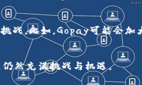 关于Gopay是否倒闭的问题，首先要说明的是，信息的准确性非常重要，尤其是在涉及金融服务和支付平台的时候。Gopay是印尼一家知名的数字支付平台，隶属于Gojek集团，提供各种金融服务，包括线上支付、转账、账单支付等。

### Gopay的现状
根据最近的信息，Gopay并没有宣布倒闭的消息。相反，它仍然在积极拓展业务，服务印尼和东南亚地区的用户。不过，市场竞争激烈，其他数字支付平台的崛起也给Gopay带来了压力。这也是金融科技行业常见的现象，快速变化的市场环境和用户需求影响着各大平台的运营。

### Gopay的未来发展
从目前的市场趋势来看，数字支付行业正在向着更智能化和便捷化的方向发展。Gopay的创新和用户体验仍然是其未来成功的关键。随着日益增加的线上交易需求，Gopay可能会继续投资技术和用户服务，以保持其市场份额和竞争优势。

### 可能相关问题

#### 1. Gopay如何与其他支付平台竞争？
在当前快速发展的金融科技生态中，Gopay面临着来自本地和国际支付平台的激烈竞争，比如OVO、DANA等。这种竞争促使Gopay不断创新。例如，它可以通过提供更低的交易费用、增加用户奖励和促销活动来吸引用户。值得关注的是，用户体验也变得尤为重要，简单顺畅的支付流程和安全保障措施无疑会吸引更多用户。

#### 2. Gopay如何应对市场的不确定性？
在金融科技行业，市场的不确定性可能来自政策法规的变化、竞争加剧、或者技术的迅速迭代。Gopay需要持续监测市场动态，并适时调整其业务策略，以应对这些挑战。比如，Gopay可能会加大市场调研的力度，了解用户的真实需求和使用体验，从而对产品进行迭代；同时，建立起良好的合规机制，确保平台运营符合相关法律法规，以增强用户的信任感。

### 结尾
总的来说，Gopay并没有倒闭，而是在激烈的市场环境中寻求生存与发展。对于用户而言，选择一个稳定、安全的支付平台尤为重要。而对于Gopay来说，未来的发展仍然充满挑战与机遇。