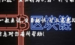 在以太坊（Ethereum）网络中