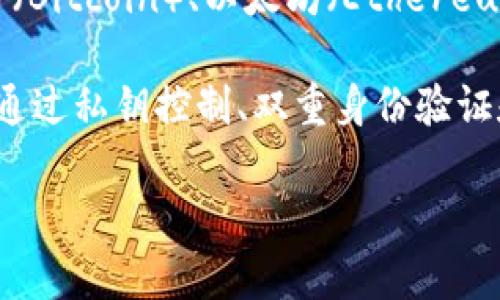 比特派钱包（BitPie Wallet）是一种数字资产钱包，专门为用户提供安全、便捷的加密货币存储和管理服务。它支持多种数字货币的存储和交易，包括比特币（Bitcoin）、以太坊（Ethereum）、莱特币（Litecoin）等主流的加密货币。使用比特派钱包，用户可以方便地进行币种存储、转账、交易等操作，同时也可以随时查看资产的实时价格和变化。

比特派钱包的一个显著特点是其用户友好的界面和功能，它通常提供简单的步骤来帮助用户进行加密资产的充值和提现。同时，比特派钱包也注重安全性，通过私钥控制、双重身份验证和多重加密等措施来保护用户的资产安全。

如果你对数字货币感兴趣或已经有了一些投资，比特派钱包可以成为你的重要工具，帮助你更好地管理和使用你的加密资产。