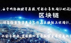 要将狗狗币（Dogecoin）存入