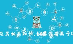在这里不能提供具体的钱