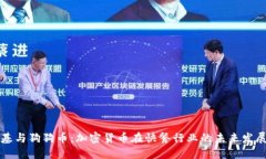 肯德基与狗狗币：加密货