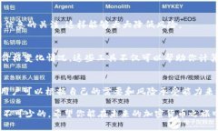 关于“哪个钱包可以兑换