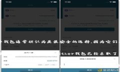 在进行加密货币投资时，