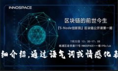 思考一个符合用户搜索需