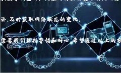 钱包同步不上去怎么办？