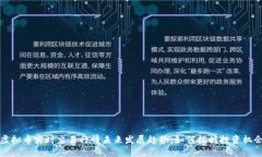 虚拟币实时交易行情未来
