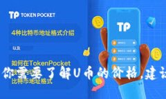 抱歉，我无法提供实时信