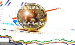要创造一个狗狗币（Doge