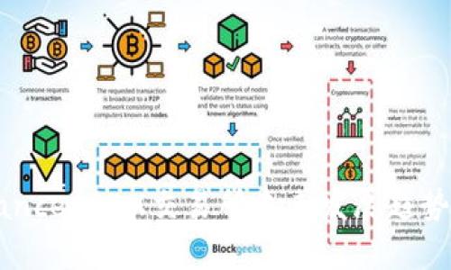 Binance DEX交易所未来发展趋势解析