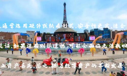 jiaoti门罗热钱包使用指南：轻松管理你的门罗币资产/jiaoti
门罗热钱包, 门罗币, 加密货币, 数字资产管理/guanjianci

什么是门罗热钱包？
门罗热钱包（Monero Hot Wallet）是一种数字钱包，用于存储和管理门罗币（Monero，XMR）这一热门加密货币。与冷钱包不同，热钱包是在线钱包，具有较高的可访问性和便捷性，适合频繁交易和日常使用。作为一种注重隐私和匿名性的加密货币，门罗币在加密货币市场中独树一帜，因此使用门罗热钱包的用户可以更好地保护个人资产和隐私。

为什么选择门罗热钱包？
门罗热钱包的优点有很多，其中最重要的几点如下：
ul
    listrong便捷性：/strong热钱包允许用户随时随地快速访问和管理他们的门罗币，适合需要频繁交易的用户。/li
    listrong用户友好：/strong大多数热钱包界面友好，容易上手，特别适合新手使用。/li
    listrong隐私保护：/strong使用门罗币的热钱包还能够享受门罗币本身所提供的隐私保护，使用户的交易信息难以被追踪。/li
    listrong功能丰富：/strong许多热钱包提供额外功能，比如交易记录、市场行情查询等，提高用户体验。/li
/ul

如何使用门罗热钱包？
接下来，我们将介绍如何使用门罗热钱包，分为以下几个步骤：

h4步骤一：选择一个可靠的门罗热钱包/h4
市面上有许多门罗热钱包可供选择，比如官方钱包、移动应用以及其他第三方钱包。选择一个信誉良好的钱包，以确保安全性和用户数据的保护。官方钱包从官网下载安装，而第三方钱包则需确认其安全性。

h4步骤二：下载和安装钱包/h4
根据你所选择的钱包类型，下载对应的应用程序。对于桌面钱包，按照官方指引进行安装；对于移动应用，直接在应用商店搜索并下载。安装完成后，打开钱包应用，开始创建一个新的钱包账户。

h4步骤三：创建新钱包/h4
在创建新钱包的过程中，用户需要设定一个强密码以及备份助记词。强密码可以保证钱包的安全，而助记词则是恢复钱包的重要信息，务必妥善保管，不要轻易透露给他人。

h4步骤四：获取门罗币地址/h4
创建钱包成功后，用户将获得一个独特的门罗币地址。这是一个类似于银行账号的字符串，用于接收和发送门罗币。务必确保在交易时复制准确，避免因地址错误导致资产丢失。

h4步骤五：存入门罗币/h4
通过交易所或其他渠道购买门罗币后，用户可将其转入自己热钱包的地址。这一过程与其他加密货币钱包相似，确保在转账时正确填入地址，通常会在区块链上确认等待几分钟后到账。

h4步骤六：管理和使用门罗币/h4
用户可以随时通过热钱包界面查看自己的门罗币余额、交易记录及其他信息。在需要发送门罗币时，只需输入对方地址、输入金额并确认交易即可。为了提高安全性，建议定期更改钱包密码，并尽量避免在公共网络下使用热钱包。

门罗热钱包的安全性
在使用门罗热钱包的过程中，用户一定要关注钱包的安全性。虽然热钱包使用方便，但其连接互联网的特性也让其面临一些安全风险。以下是几点安全建议：
ul
    listrong使用强密码：/strong选择一个复杂且独特的密码，避免使用生日、姓名等易猜测的信息。/li
    listrong定期备份：/strong除了助记词备份外，建议定期导出钱包文件，并保存在安全的地方。/li
    listrong启用双重验证：/strong如果钱包支持，启用双重验证功能，以增加安全层次。/li
    listrong下载官方版本：/strong确保下载钱包的应用为官方最新版本，避免使用不明来源的应用。/li
/ul

常见问题解答

h4问题1：门罗热钱包与冷钱包的区别是什么？/h4
门罗热钱包和冷钱包的主要区别在于存储方式。热钱包是在线存储，便于随时访问和交易，但相对更容易受到网络攻击；而冷钱包是一种离线存储方式，通常选用硬件或纸质形式，安全性更高，适合长期保存资产。真心觉得，选择哪种钱包还得根据个人的使用频率和安全需求来决定。

h4问题2：如果我忘记热钱包的密码怎么办？/h4
如果忘记热钱包的密码，需要查看是否有密码重置或恢复选项。大多数热钱包会要求用户在创建时备份助记词，这时候助记词将成为恢复账户的重要凭证。如果没有则很遗憾，可能会面临无法找回钱包内资产的风险。因此，创建钱包时请务必妥善保管有关信息，少些遗憾。

总结
门罗热钱包通过其便捷性和功能帮助用户轻松管理门罗币资产，适合需要快速交易的用户。但同时，用户也要加强对钱包安全的关注，采取必要措施防止资产丢失。总之，随着数字资产的不断发展，选择正确的钱包和安全措施将对每位门罗币用户的重要性愈显明显。希望大家都能顺利管理自己的门罗币资产，享受加密货币带来的便利与乐趣！