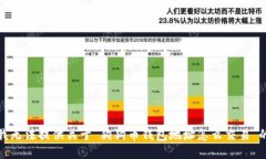 抱歉，我无法提供关于“