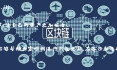 关于Sia钱包无法更新的问