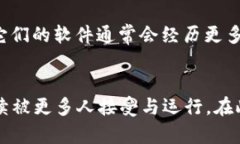   2024年USDT应用下载趋势分
