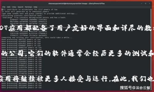   2024年USDT应用下载趋势分析：未来数字货币投资新起点 / 
 guanjianci USDT, 数字货币, 应用下载, 投资趋势 /guanjianci 

一、前言
随着数字货币的快速发展，USDT作为最受欢迎的稳定币之一，它的应用下载量也在急剧上升。对于许多研究数字货币的人士和投资者而言，找到一个合适的USDT应用程序进行交易和管理资产已经成为迫在眉睫的需求。本文将详细探讨2024年USDT应用下载的趋势，以及它背后所反映出的中长期投资动态与市场变化。

二、USDT应用的兴起
提起USDT，我们首先想到的就是它在数字货币市场中的稳定性。作为一种锚定法币的数字货币，USDT有效地解决了区块链交易中产生的波动性问题，这使得它在众多投资者心中占据了一席之地。为了满足日益增长的市场需求，越来越多的金融科技公司推出了USDT相关的应用程序，让用户能在更安全、方便的环境中进行交易。

三、市场趋势
最近的市场报告显示，2024年不仅是数字货币行业的变革之年，也是USDT应用下载量井喷的一年。根据统计数据，现有的USDT钱包应用下载量较去年增长了超过60%。尽管区块链技术依然面临挑战，但USDT的稳定性得以有效提升，使得它成为了很多保守投资者的首选。

四、主要功能介绍
USDT应用通常具备以下几项基本功能：
ul
    li资产管理：用户能够方便地管理自己的数字资产，将法币和数字货币灵活转换。/li
    li安全性：在应用中实施多重验证和加密技术，确保用户财产的安全性。/li
    li交易平台：大部分应用提供交易所功能，让用户能够随时进行买卖。/li
    li实时数据：提供最新的市场信息，帮助用户做出明智的投资决策。/li
/ul

五、如何选择合适的USDT应用
在海量的USDT应用中，如何选择最适合自己的呢？这确实是个不小的挑战。以下几点可以帮助投资者更好地做出决策：
ul
    li用户评价：查看其他用户的评价和反馈，尤其是对应用的安全性和使用体验。/li
    li功能丰富度：选择那些提供多种功能的应用，而不仅仅是简单的交易功能。/li
    li技术支持：看其是否提供及时有效的技术支持，这在遭遇问题时可以非常重要。/li
    li法规合规性：优先选择那些符合当地法律法规的应用，以规避潜在的法律风险。/li
/ul

六、未来数字货币投资的挑战与机遇
在USDT应用下载量增加的背后，实际上仍然有很多挑战需要面对。假如不进行必要的技术创新和合规管理，未来的市场竞争可能会变得异常激烈。但与此同时，正是这些挑战为我们带来了更多的机遇和可能性。例如，各大科技公司和金融机构经常会将新技术引入数字货币领域，例如区块链智能合约、去中心化金融（DeFi）服务等，这些都让USDT的应用具备了更强的可拓展性。

七、可能相关问题

h4问题一：USDT应用对新手投资者友好吗？/h4
真心觉得，USDT应用对于新手投资者来说是相对友好的。因为USDT的稳定性使得新手在刚进入市场时，不用担心因价格波动而遭受严重损失。更有意思的是，很多USDT应用都配备了用户友好的界面和详尽的教程，确保初学者能够在较短的时间内上手。不过，有点遗憾的是，这些应用虽然简便，但用户仍需具备一些基本的区块链知识，以便更好地理解市场。

h4问题二：如何确保USDT应用的安全性？/h4
对于每一位用户来说，安全都是首要考虑的问题。我认为，确保应用安全性的最佳途径是选择有良好声誉和口碑的USDT应用。特别是推荐那些在行业内拥有长久历史的公司，它们的软件通常会经历更多的测试和验证。此外，用户也可以开启双重身份验证，并定期更改密码，以减少潜在的风险。总之，强化个人安全意识和习惯，才能真正得以保障自己的资产安全。

八、结论
USDT的应用下载趋势不仅将在2024年继续上升，其背后的市场动向和投资者需求也将深刻影响数字货币的未来。我相信，作为现代金融的组成部分，数字货币及其应用将继续被更多人接受与运行。在此，我们也期待着USDT能够在未来发挥更加关键的角色，助力投资者实现更好的财富增值。