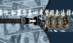 备份Token.im钱包是保护您数