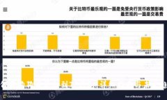 如何将狗狗币添加到TP钱包