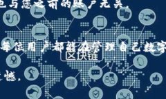 注销OKEx账户的步骤相对简