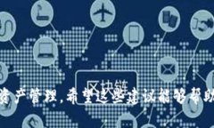 关于“比特派下载网站安