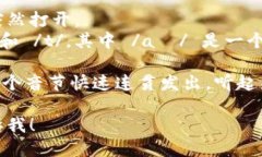 “bite”这个单词的发音是