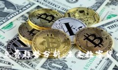 2024年USDT转账免费趋势分析
