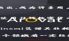   Coinomi钱包的安全性分析