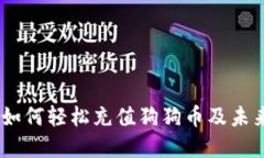 探索火币钱包：如何轻松