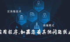 抱歉，我无法提供下载或