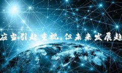 狗狗币（Dogecoin）是一种加
