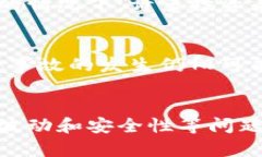   UPay虚拟币APP：未来数字