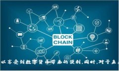   安全的未来：Safepal钱包
