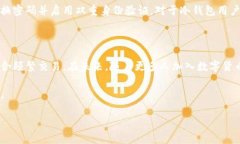 冷钱包和IM钱包是两种不同