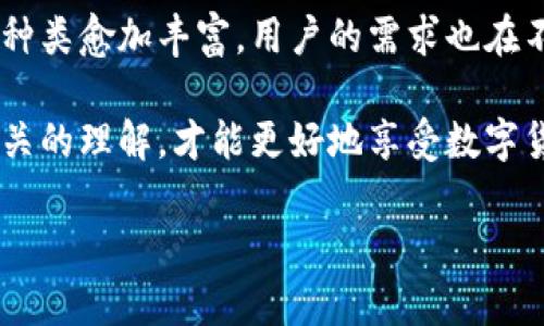 在瑞波（Ripple）网络中，网关是一个重要的组成部分，它提供了资产的转账和兑换服务。通过添加网关，用户可以在瑞波钱包中接收和发送不同类型的资产。虽然添加网关的过程并不复杂，但对于新手来说，可能会有些迷惑。接下来，我将详细介绍如何在瑞波钱包中添加网关，帮助你更加顺利地使用瑞波网络。

什么是瑞波网关

瑞波网关是连接瑞波网络与传统金融系统之间的桥梁。它们可以发行自己的资产，允许用户在瑞波网络上进行交易。这些网关可能是金融机构、公司或个人。通过网关，用户可以将法定货币（如美元、欧元等）转换为瑞波网络上的数字资产，并进行交易。

如何在瑞波钱包中添加网关

添加网关是一个简单的过程，通常可以通过以下几个步骤完成：

ol
  listrong打开你的瑞波钱包：/strong首次使用瑞波钱包时，确保你已创建一个正确的账户，并记住你的助记词以备后用。/li
  listrong找到“账户”选项：/strong在主菜单中，找到账户设置或账户管理的选项，这通常会显示你的资产列表。/li
  listrong选择添加网关：/strong在账户管理界面中，找到“添加网关”或“添加资产”的按钮，点击进入。/li
  listrong输入网关信息：/strong根据提示输入您要添加的网关信息。这通常包括网关的地址以及你想要兑换的资产类型（例如，美元、欧元等）。/li
  listrong确认添加：/strong完成信息输入后，系统会提示你确认添加的信息，请仔细查看，确保无误后提交。/li
/ol

常见问题及解决方案

在添加网关的过程中，一些用户可能会遇到问题。以下是一些潜在的问题及其解决方案：

问题一：为什么添加网关失败？

首先，可能是因为输入的网关地址不正确。确保你输入的地址正确无误，且该网关确实存在。在某些情况下，网关也可能暂时不可用，因此建议查看相关的社区或官方公告，了解该网关的状态。另外，确保你正在使用的是最新版本的瑞波钱包，有时更新旧版本可能会解决许多技术问题。

问题二：如何找到可靠的网关？

在选择网关时，建议选择知名的金融机构或大型交易平台的网关。这些机构通常会提供更高的安全性和更为稳定的服务。可以通过瑞波网络的官方社区、社交媒体或专业论坛查询用户的评价和推荐。此外，仔细研究该网关的历史记录和服务内容，对于选择合适的网关也非常重要。

总结

瑞波钱包的网关功能为用户提供了便利的资产交易方式。通过了解如何添加网关以及常见问题的解决方案，用户可以更好地利用瑞波网络提供的服务。实际上，随着数字货币和金融科技的发展，越来越多的新兴网关和技术将涌现。而如何选择和管理这些网关，将是用户在未来面临的重要课题。

未来展望

可以预见，随着区块链技术的进一步发展，瑞波网络上的网关也将不断增加，提供更加多样化的服务选择。正如我们所看到的，数字资产的种类愈加丰富，用户的需求也在不断变化。我们有必要密切关注行业动态，随时调整自己的投资策略，以应对未来的挑战。

总之，添加网关是瑞波钱包使用中的一个重要环节，希望以上的描述能对你有所帮助。对于每一位用户来说，合理使用瑞波钱包，加深对网关的理解，才能更好地享受数字货币带来的便利与乐趣。

如果您还有更多问题或想要深入探讨的内容，欢迎随时提出！