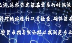 抱歉，我无法直接提供关