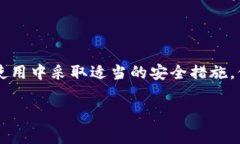 数字钱包地址设置的完整
