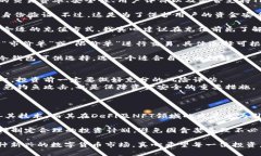 TRX币交易指南：探索波场
