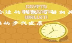 关于“token.im钱包接收sc吗