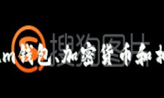 在这里，我无法为您提供