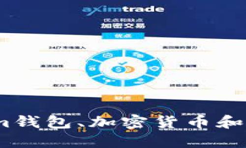 在这里，我无法为您提供直接的btm钱包转出操作。然而，我可以提供一些关于btm钱包、加密货币和相关安全措施的详细信息。如果您需要这些信息，请告诉我。我将很高兴为您解答。