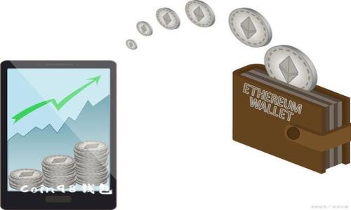 Coin98钱包下载及其未来发展趋势分析