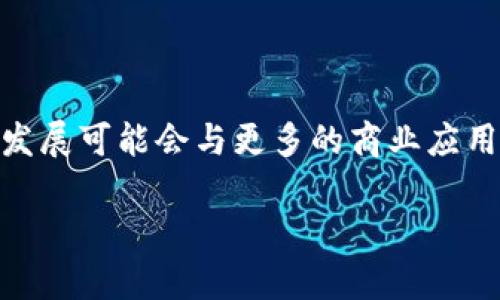 为了将狗狗币（Dogecoin）提到PT钱包中，您需要遵循以下步骤。请注意，不同的钱包可能会有稍微不同的操作步骤，但总体流程基本相似。

### 步骤一：创建或打开您的PT钱包

如果您尚未拥有PT钱包，请首先前往PT钱包的官方网站或应用商店下载并安装。一旦安装完成，您需要创建一个新钱包帐户。如果您已拥有钱包，则打开应用并登录。

### 步骤二：获取您的狗狗币钱包地址

在PT钱包中，通常您可以找到“接收”或“充值”选项，点击后会显示您的钱包地址。这个地址是用来接收狗狗币的，您需要复制这个地址。

### 步骤三：选择狗狗币交易平台

如果您是从交易平台（例如币安、火币等）提取狗狗币，首先需要登录到您的交易平台帐号。确保您已经将狗狗币存入该平台。

### 步骤四：提币操作

在交易平台中，寻找“提币”或者“取款”选项。选择狗狗币作为提币的币种，然后在提币地址处粘贴您在PT钱包中复制的狗狗币地址。确保地址输入无误，以防止资金损失。

### 步骤五：确认提币信息

在确认之前，请仔细检查提币的地址和数量。部分平台还会需要您输入资金密码或者进行二次验证。这是为了确保您的安全，建议您认真对待每一步。

### 步骤六：提交提币请求

确认信息后，提交提币申请。交易所的处理时间可能会有所不同，通常在几分钟到几小时之间，您可以在钱包中查看交易状态。

### 步骤七：确认到账

一旦提币申请处理完成，您将在PT钱包中看到您的狗狗币到账。如果没有及时到账，请耐心等待，有时候区块链的确认需要一些时间。

### 注意事项

- 时刻保持您的钱包安全，不要泄漏您的私钥。
- 不建议将资金存放在交易所中过长时间，安全起见，请将资金转移到您的钱包中。
- 检查网络拥堵状况，以了解转账时间。
  
以上就是将狗狗币提到PT钱包的基本步骤，希望对您有所帮助！如果您在操作过程中有任何疑问，请随时咨询有关支持。

### 可能相关的问题

#### 问题一：狗狗币的安全性如何？

狗狗币作为一种加密货币，其安全性主要依赖于区块链技术的加密特性。尽管如此，用户在存储和转移狗狗币时也应关注安全措施，例如使用安全的钱包、启用二次验证等。如果您对加密货币的安全性有更多疑问，我们也可以一起探讨。

#### 问题二：狗狗币的未来发展趋势是什么？

狗狗币自从2013年问世以来，经历了一系列的高潮和低谷。2021年，它因社交媒体和名人效应而迅速走红。未来的发展可能会与更多的商业应用场景、技术更新及市场接受度等因素紧密相关。关于这方面的探讨，我们可以深入分析其背后的经济学和市场逻辑。

希望以上信息能帮助您更好地理解和操作狗狗币的提到PT钱包过程！